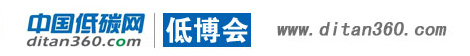 中國低碳網(wǎng)，低碳經(jīng)濟第一門戶